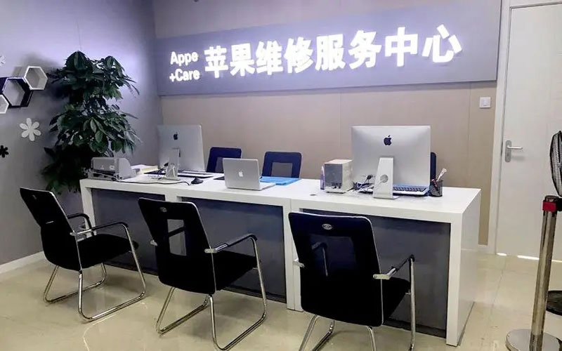 孝昌中山苹果手机授权维修点地址电话信息